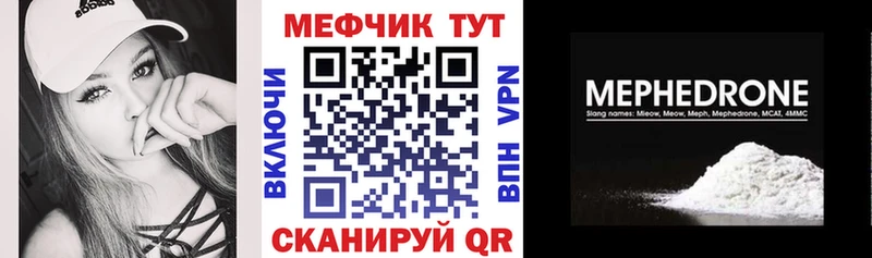 Меф VHQ  МЕГА ссылка  Тихорецк 