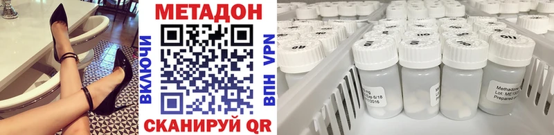 наркошоп  Тихорецк  Метадон VHQ 