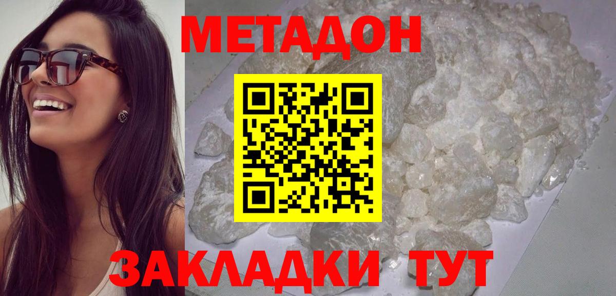 Конопля  LSD-25  Меф кристаллы  NBOMe  Тихорецк  Вход с VPN  ГАШИШ 