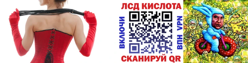 Марки 25I-NBOMe 1500мкг  Тихорецк 