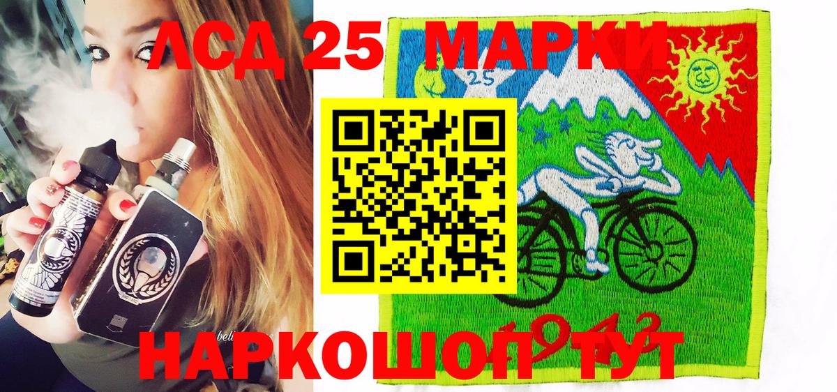 Наркотические марки 1,5мг  Вход с VPN  Наркотические марки 1,5мг  Тихорецк 