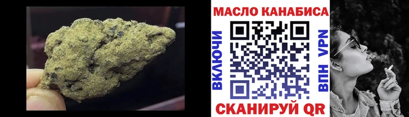 kraken онион  Тихорецк  ТГК гашишное масло 