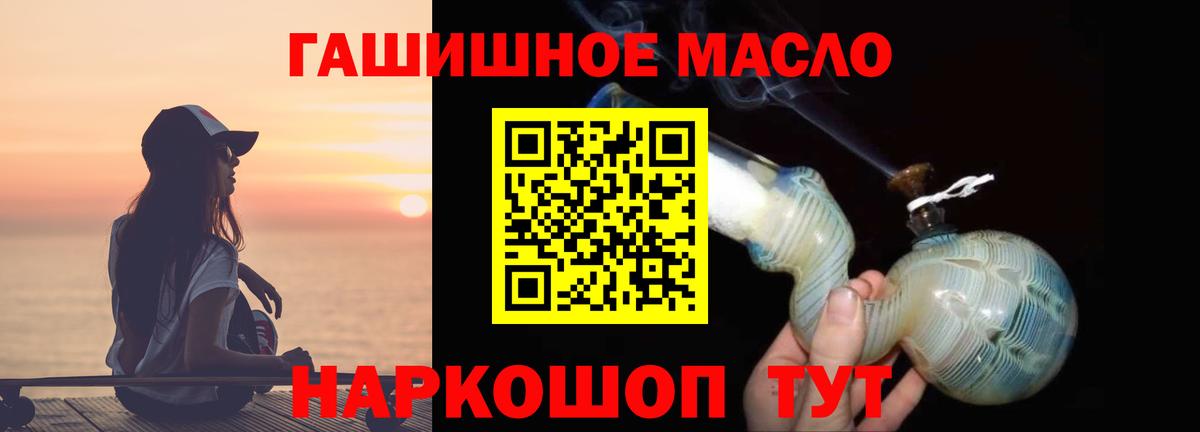 Тихорецк  ТГК Wax  omg ONION  Вход с VPN  ТГК Wax 