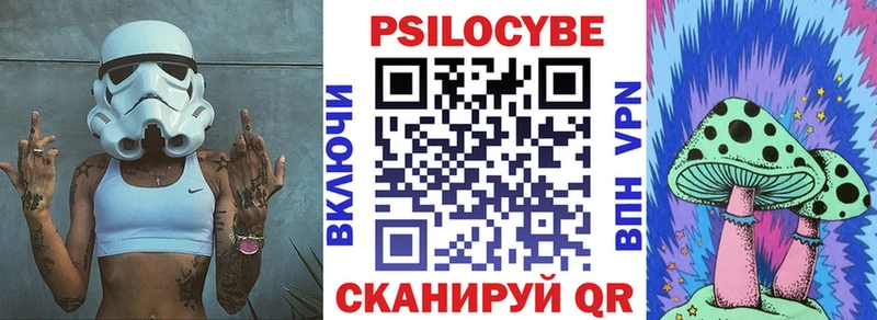 Псилоцибиновые грибы Cubensis  гидра ССЫЛКА  Тихорецк  как найти закладки 