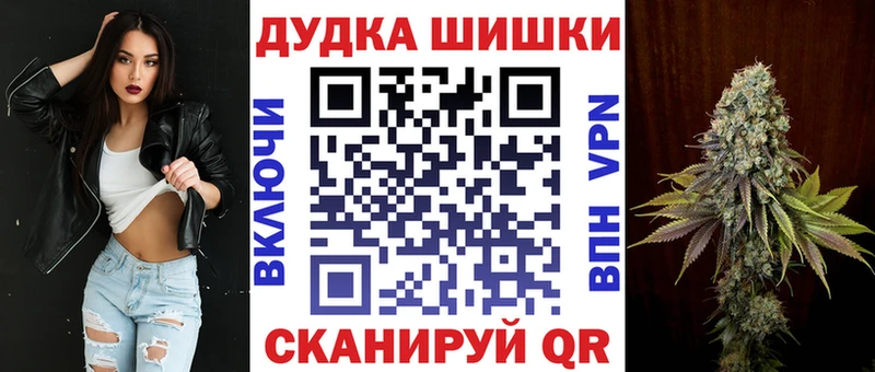 Бошки марихуана SATIVA & INDICA купить наркотики сайты Тихорецк