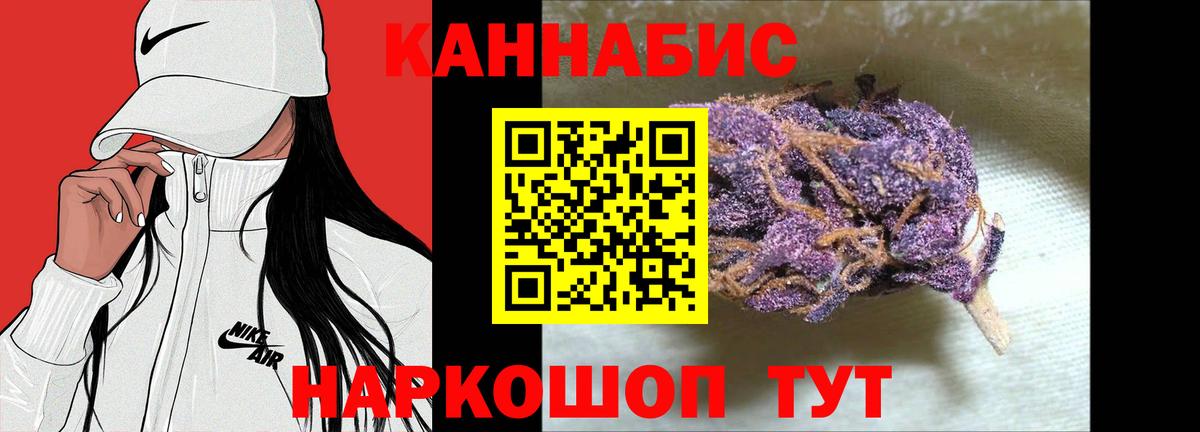 Каннабис AK-47  Вход с VPN  Тихорецк  Канабис план  Каннабис сатива 